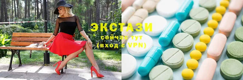 купить наркотики цена  Нижнекамск  Ecstasy 300 mg 